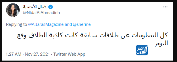 طلاق شيرين عبد الوهاب من زوجها حسام حبيب