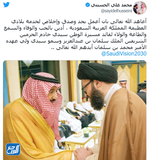 محمد علي الحسيني يعلن حصوله على الجنسية السعودية