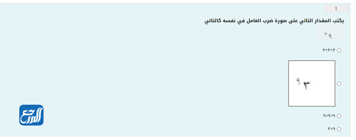 اختبار إلكتروني رياضيات أول متوسط 1443 الفصل الأول