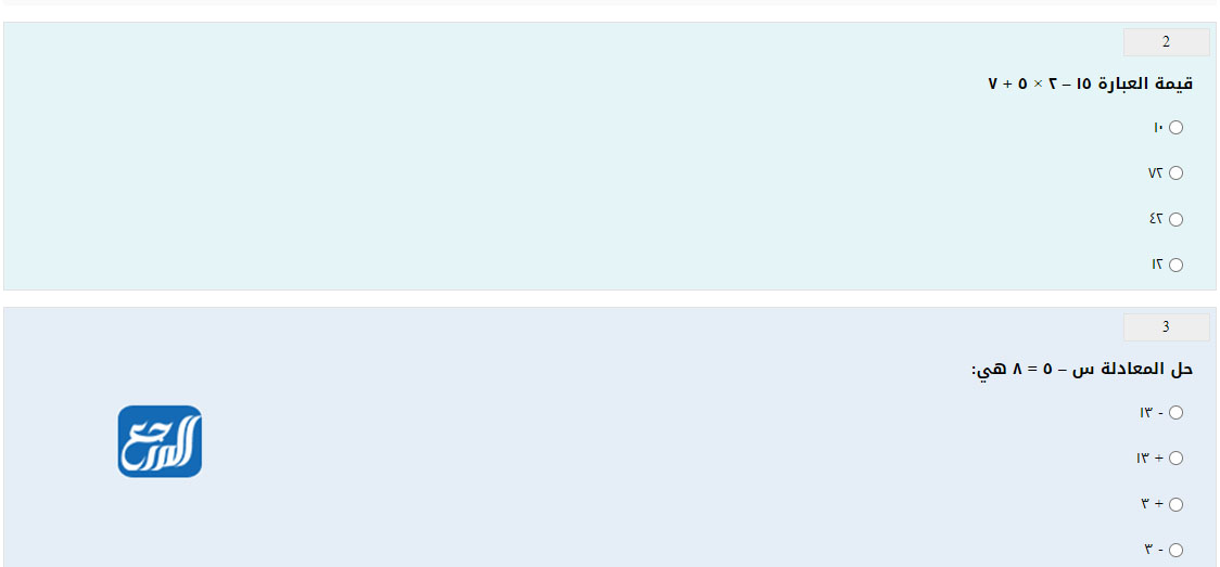 اختبار إلكتروني رياضيات أول متوسط 1443 الفصل الأول