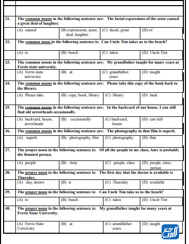 نموذج اختبار انجليزي ثالث متوسط ف1 super goal