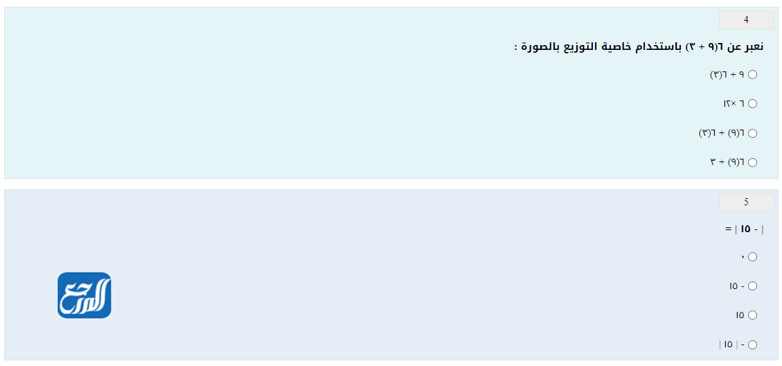 اختبار إلكتروني رياضيات أول متوسط 1443 الفصل الأول