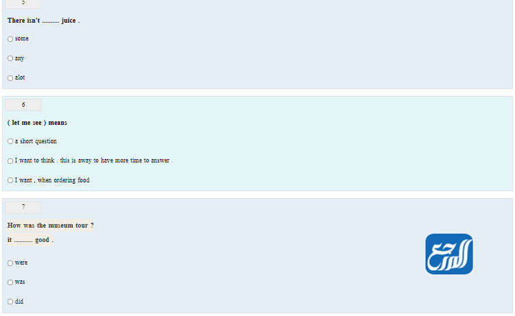 اختبار إلكتروني إنجليزي ثاني متوسط الفصل الاول