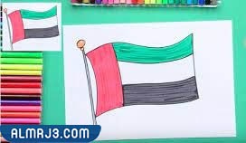 رسم سهل لليوم الوطني لدولة الإمارات العربية المتحدة 50