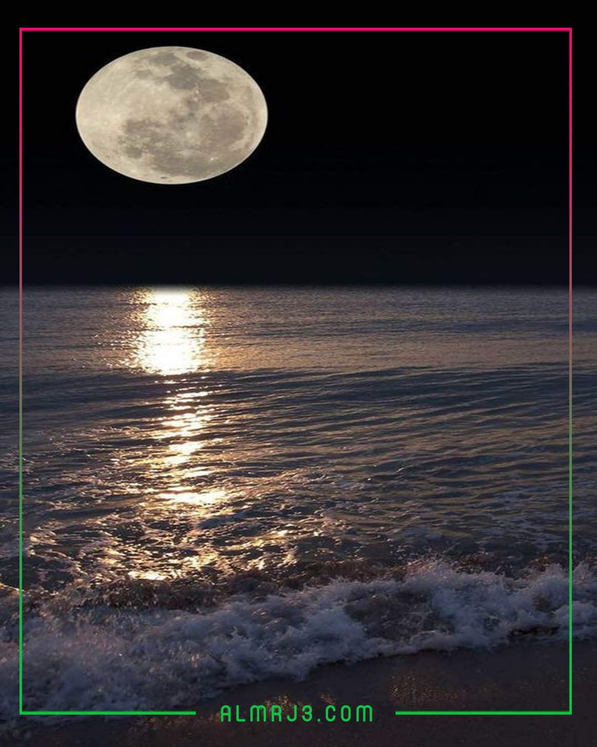 خلفيات مساء الخير ليلية