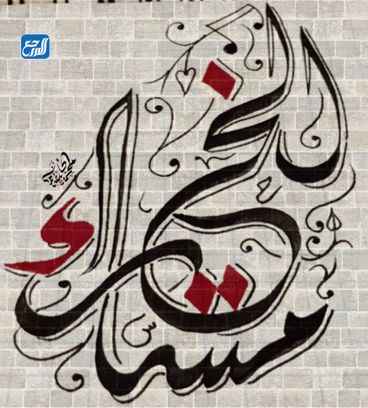 رسمة مساء الخير