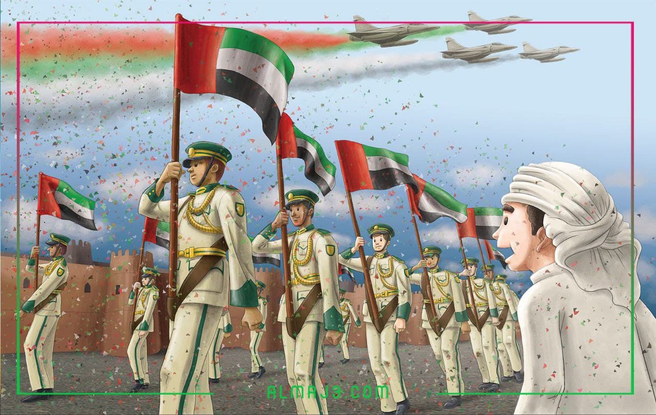 بطاقة تهنئة بمناسبة اليوم الوطني في الإمارات