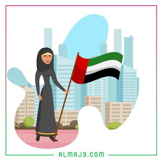 رسومات اليوم الوطني الإماراتي