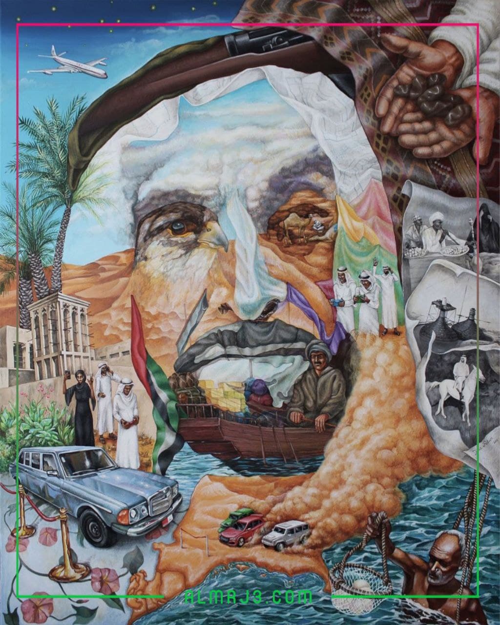 بطاقة تهنئة بمناسبة اليوم الوطني في الإمارات