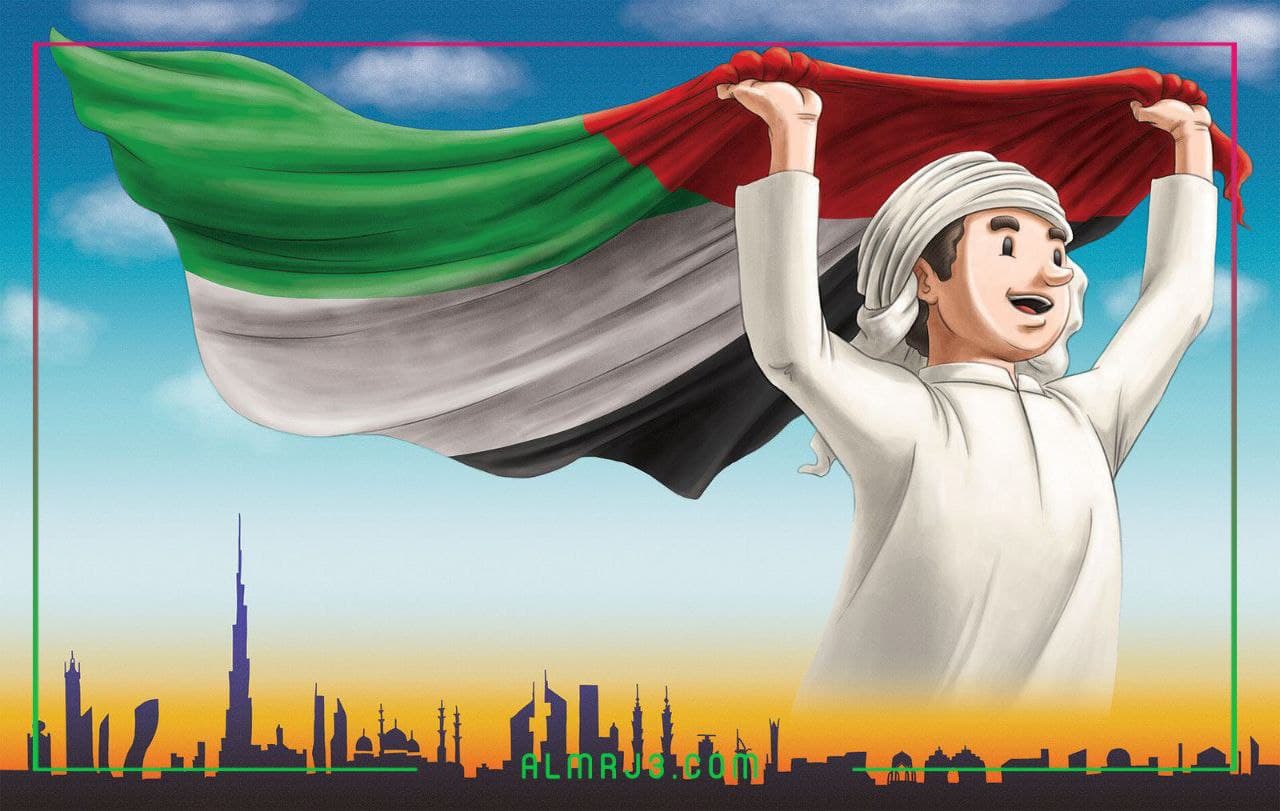 رسومات اليوم الوطني الإماراتي
