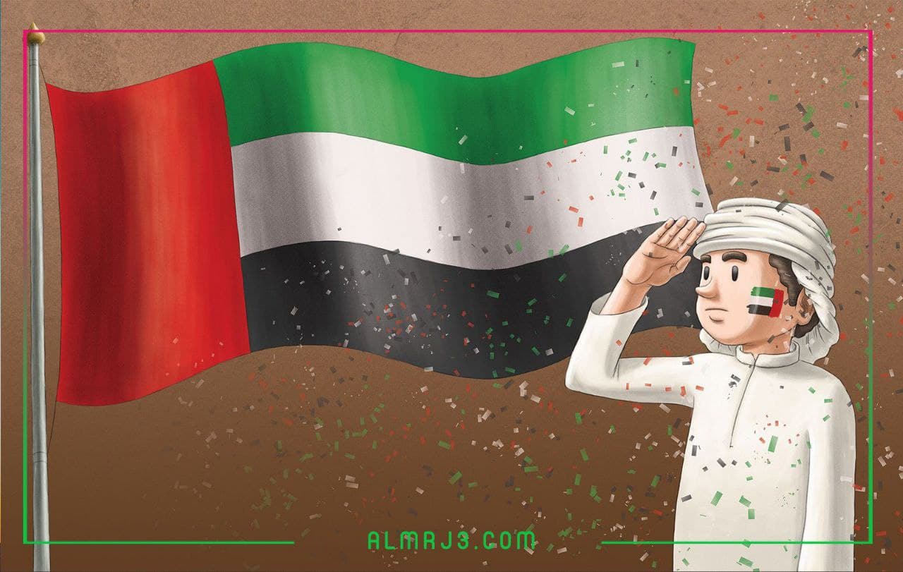رسومات اليوم الوطني الإماراتي
