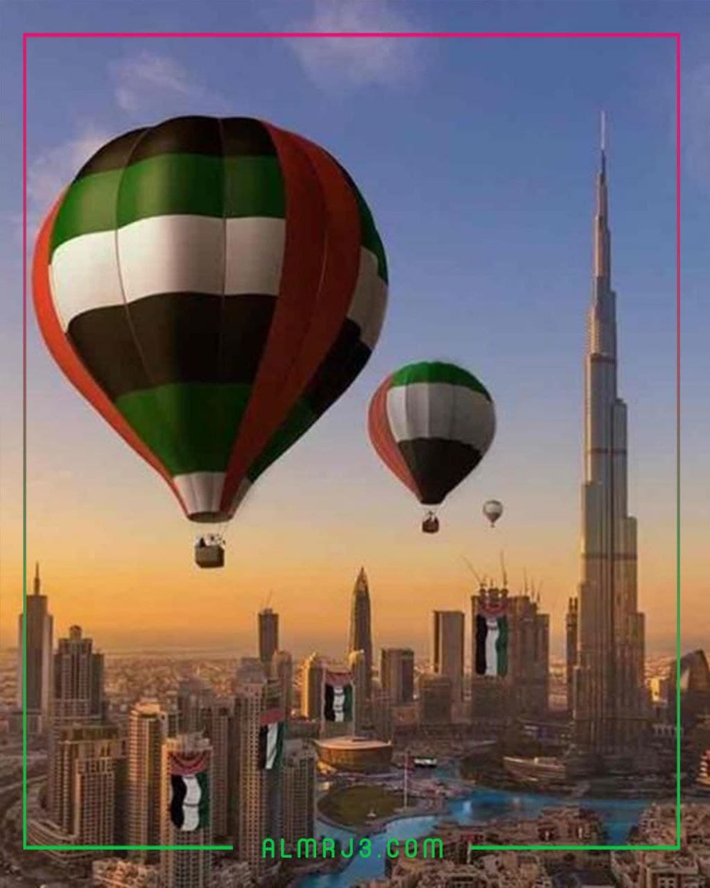 صور وطنية جميلة عن اليوم الوطني الإماراتي 50
