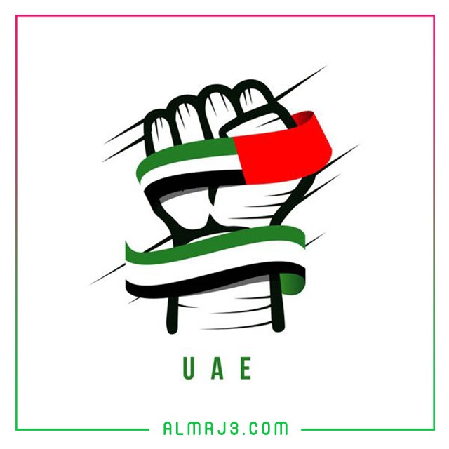 أجمل الصور عن اليَوم الوطنِي الإمَاراتي 50