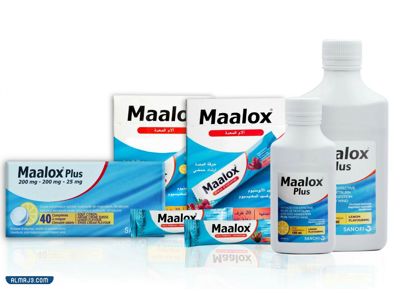 أفضل علاج لارتجاع المريء والتهاب المعدة في الصيدليات