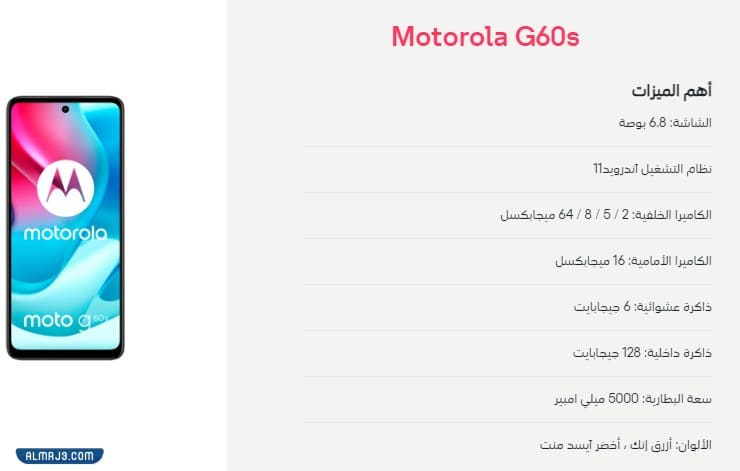 أنواع الأجهزة المتاحة للتقسيط من stc