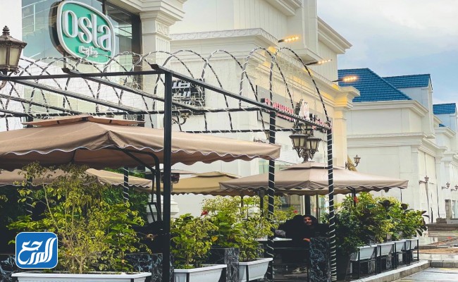 أوسلا كافيه