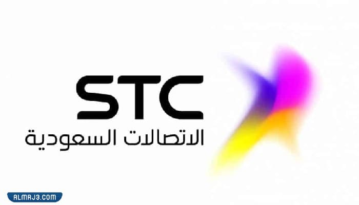 إجراء المكالمة على حساب المتصل عليه شركة STC