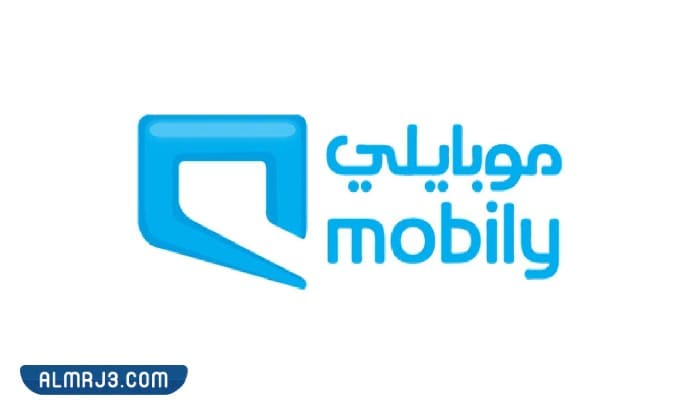 إجراء المكالمة على حساب المتصل عليه شركة موبايلي