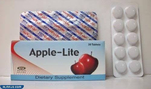 حبوب Apple lite