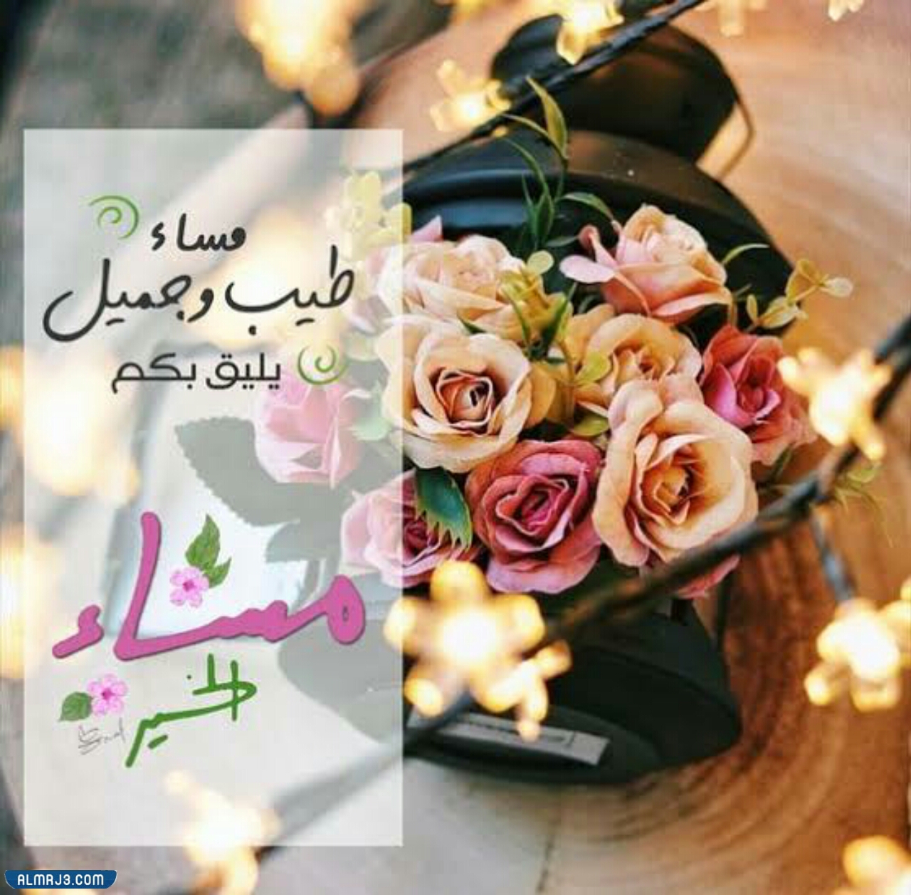 اجمل الصور صباح ومساء الخير