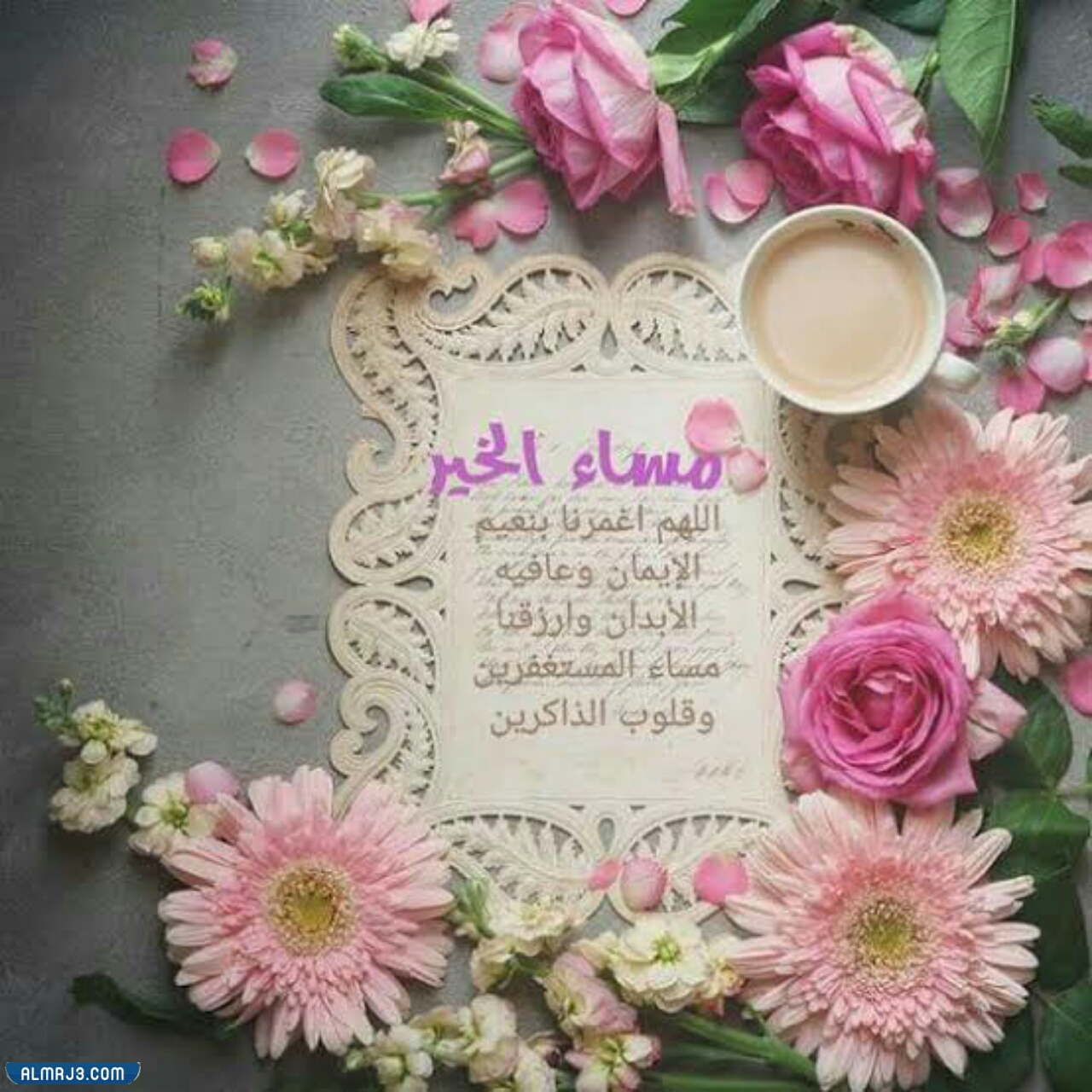 اجمل الصور صباح ومساء الخير