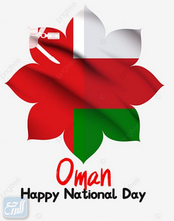 استكرات العيد الوطني عمان 51