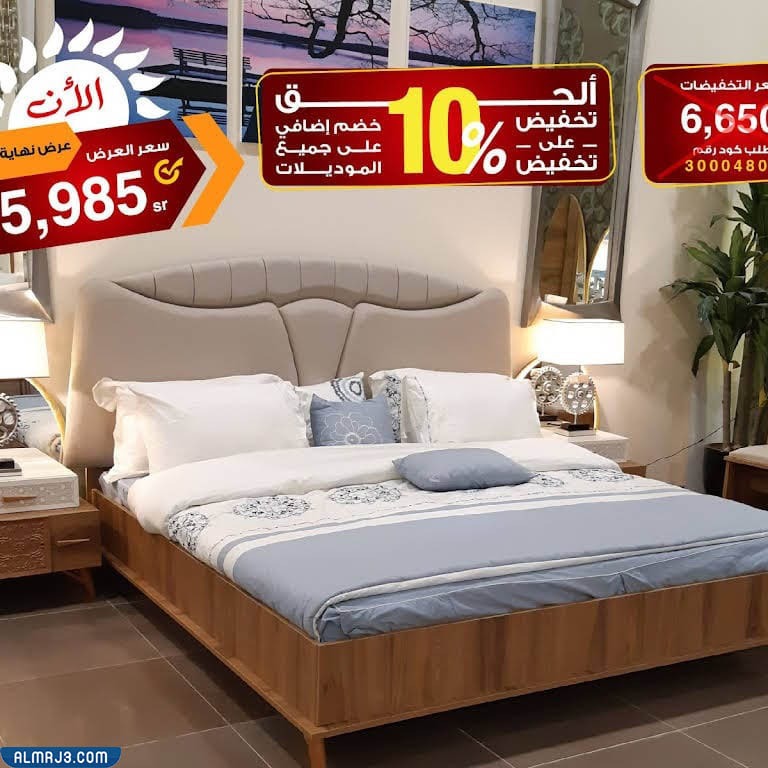 افضل محلات اثاث بالرياض