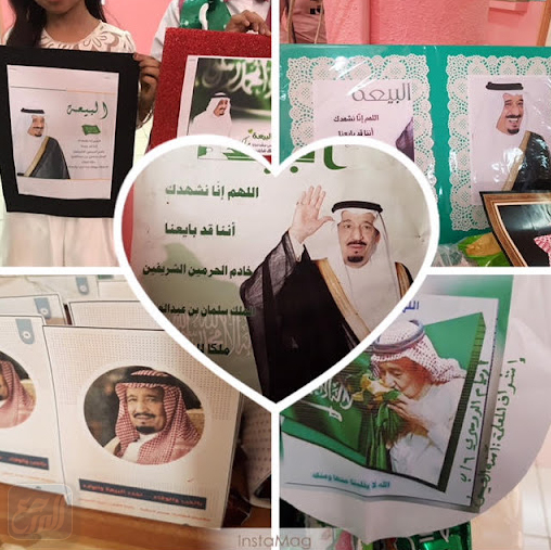 افكار ليوم البيعة السابعة