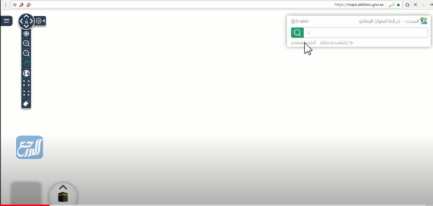 خرائط العنوان الوطني