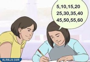 التدرب على العد بمضاعفات الرقم خمسة
