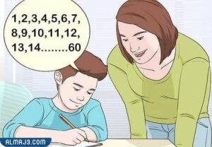 التدرب على العد حتى 60