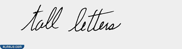 التوقيع الواضح