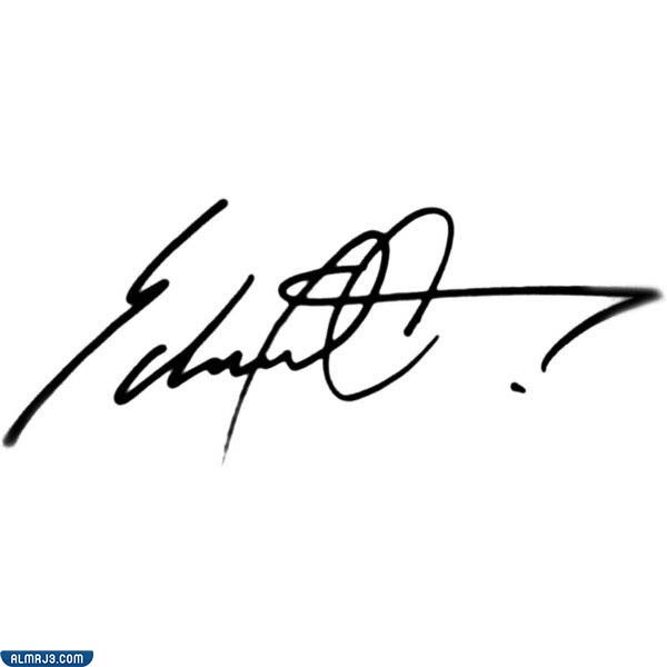 التوقيع ذو الحجم المتوسط