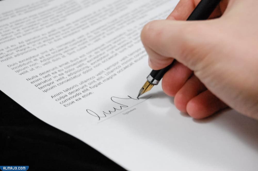 التوقيع يسار الصفحة