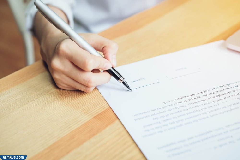 التوقيع يمين الصفحة