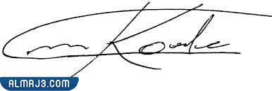 الدائرة بالتوقيع