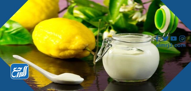 الزبادي والليمون