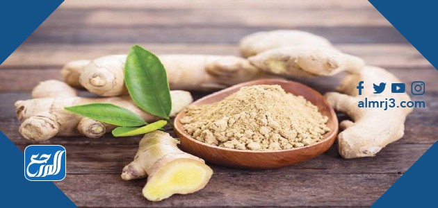 الزنجبيل للشعر الابيض