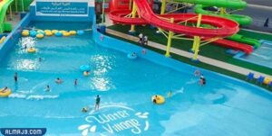 القرية المائية