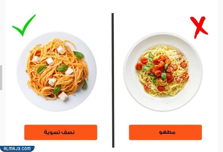 الكربوهيدرات الصحية لإنقاص الوزن - المكرونة