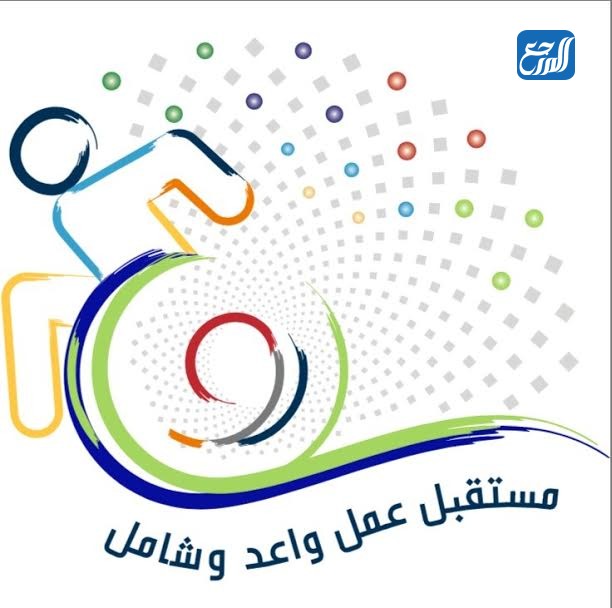 اليوم-العالمي-للاعاقة