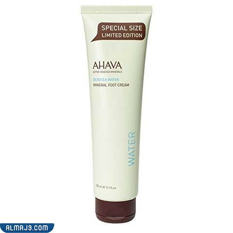 كريم القدمين "Ahava"