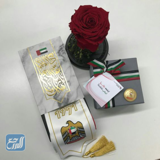 تشكيلة توزيعات يوم العلم الإماراتي