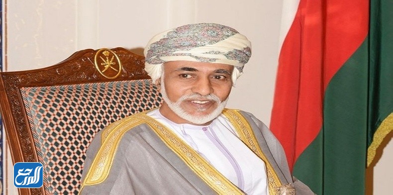 تقرير عن السلطان قابوس مكتوب