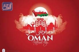 أجمل صور عن اليَوم الوَطني العُماني 51 