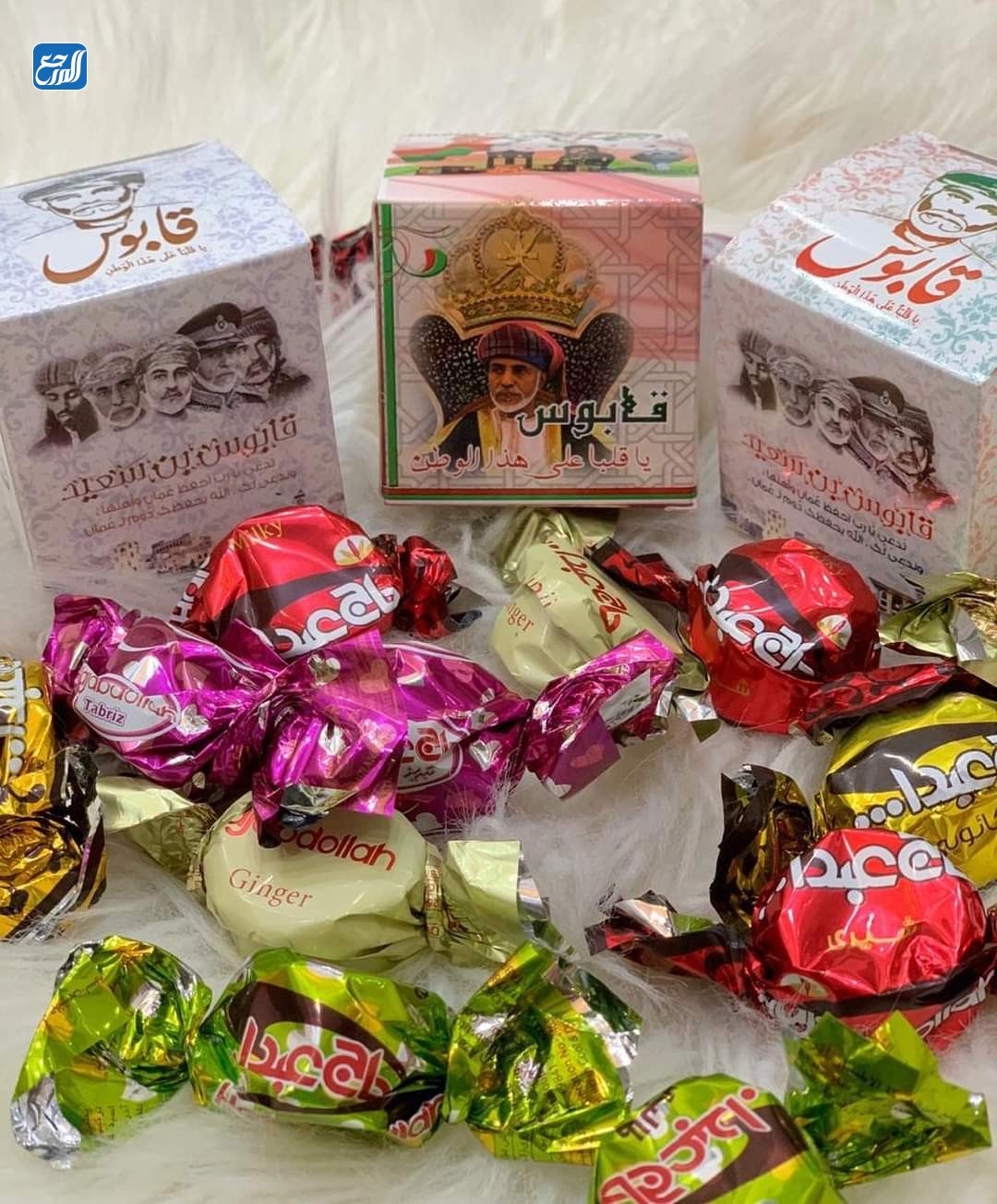 توزيعات اليوم الوطني العماني 2021