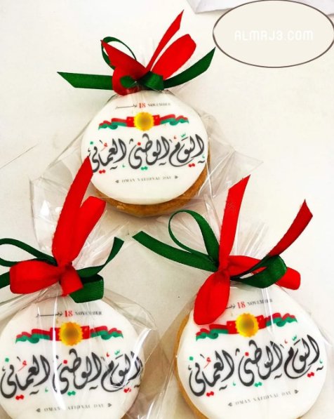 توزيعات العيد الوطني العماني