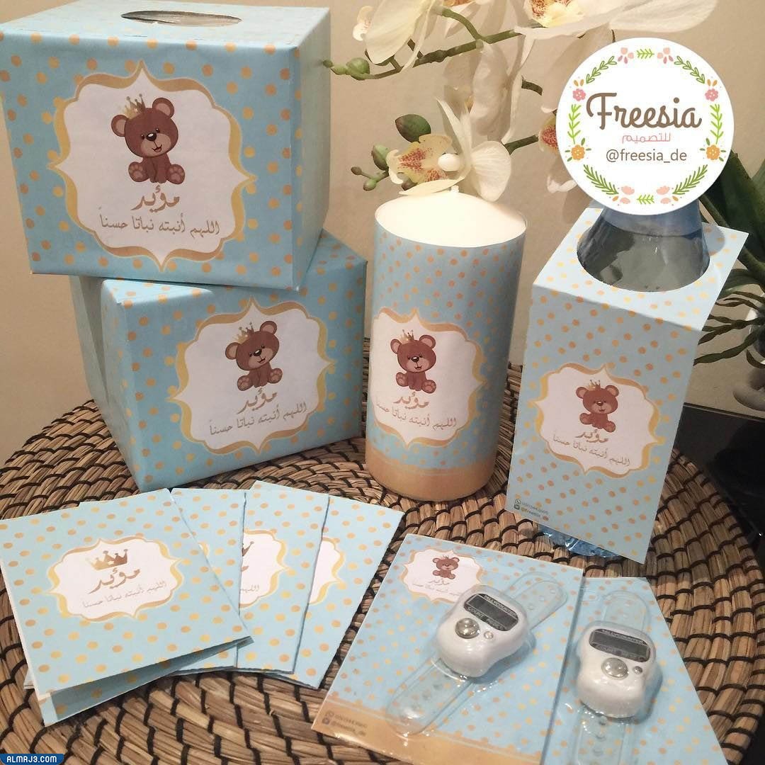 توزيعات بمناسبة استقبال المولود