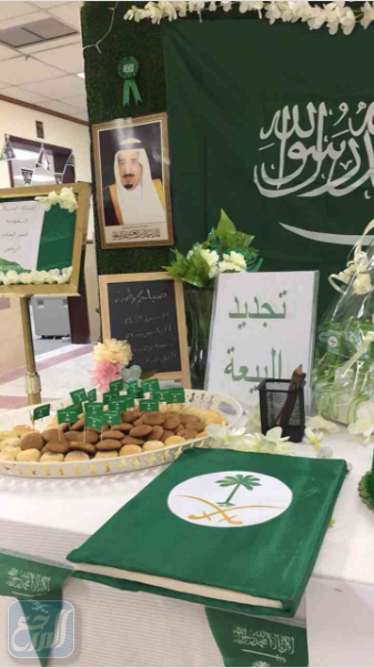 توزيعات ذكرى البيعه السابعة 1443 جاهزة للطباعة