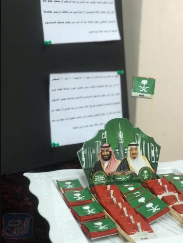 توزيعات ذكرى البيعه السابعة 1443 جاهزة للطباعة